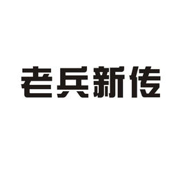 北京中融寧通信息咨詢服務中心 專業信息咨詢服務的力量